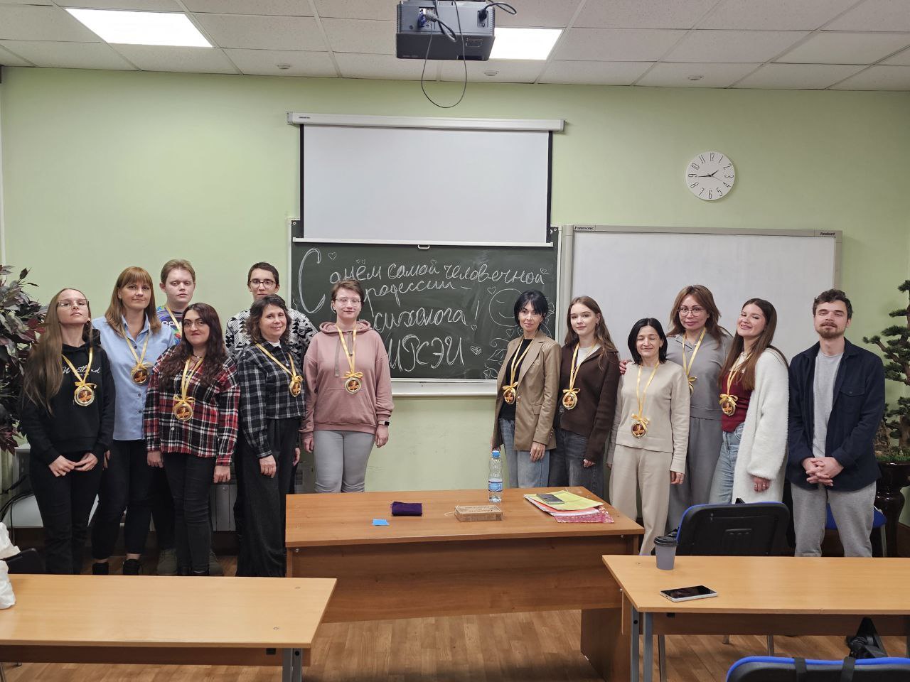 День психолога