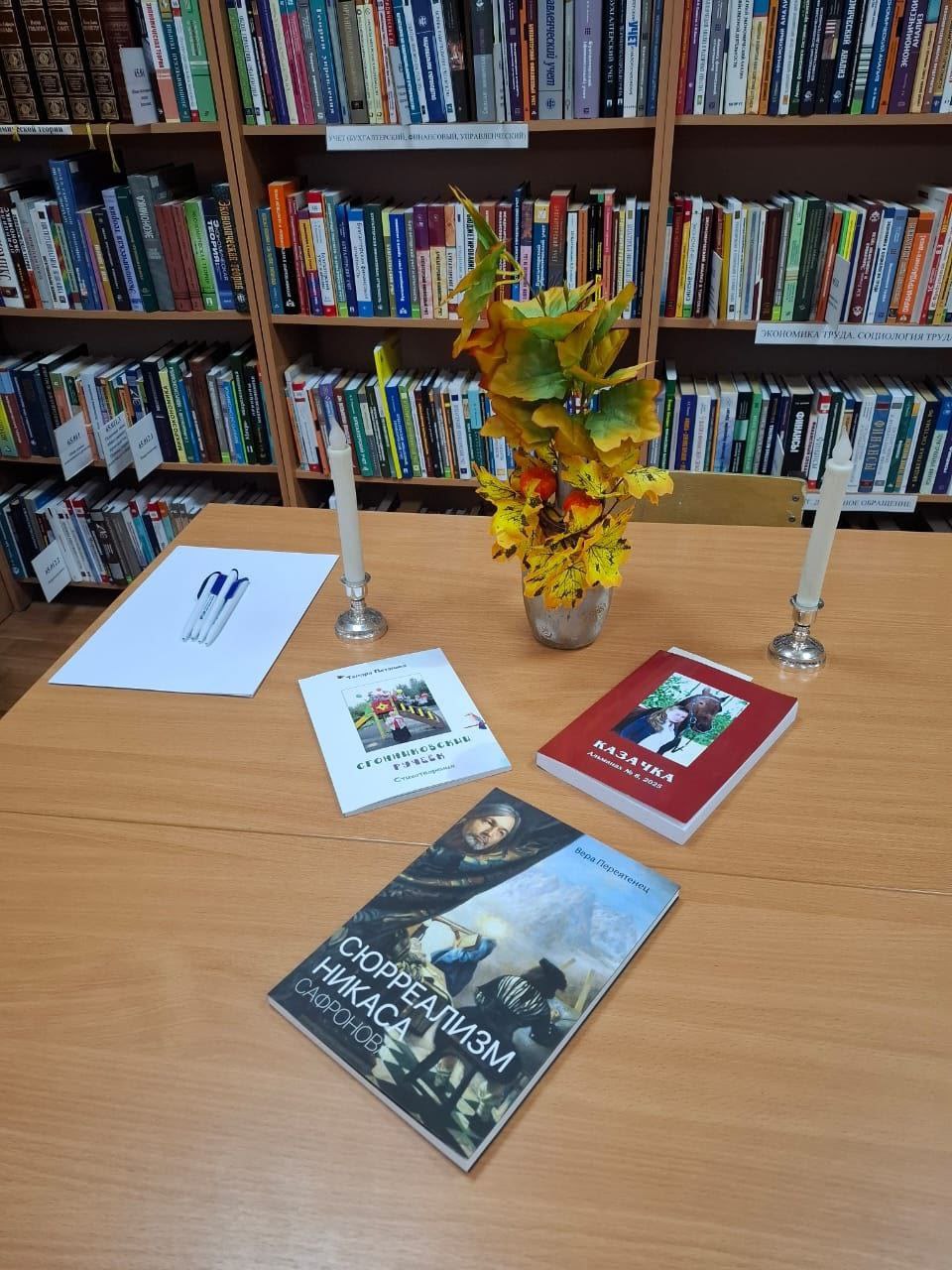 Заседание литературного клуба "Другие грани"