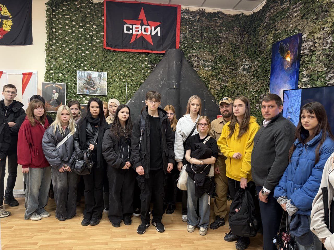 Посвящение выставки,  посвящённой СВО