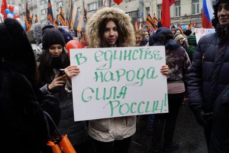 4 ноября 2016 года в России отмечают День народного единства.